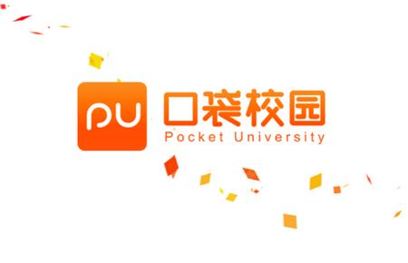 PU口袋校园app PU口袋校园app