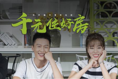  乐乎公寓客户端