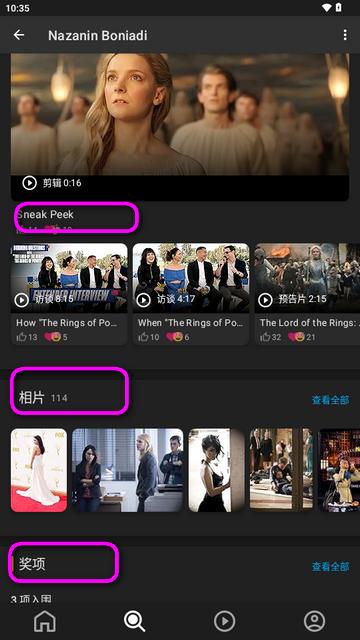 IMDb电影电视指南app IMDb电影电视指南app