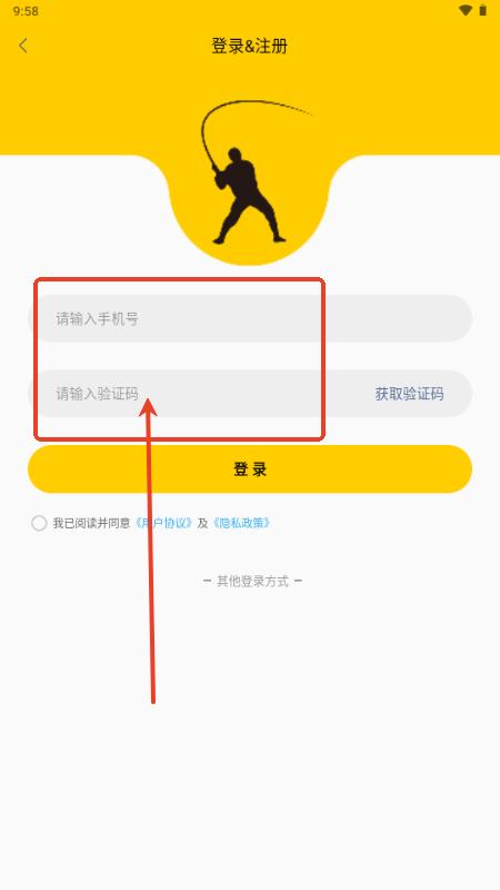 找鱼宝app安卓版 找鱼宝app安卓版