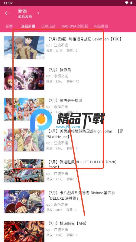 吐槽弹幕网tucaocc 吐槽弹幕网tucaocc