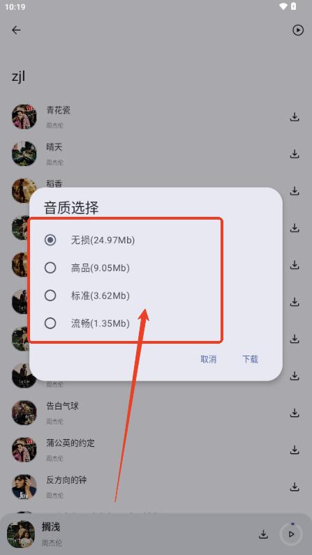 只音音乐 只音音乐