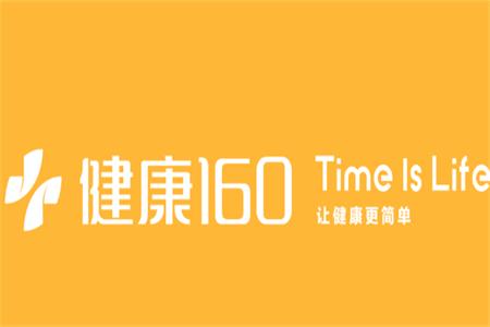 健康160服务平台