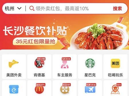 好省购物app 好省购物app