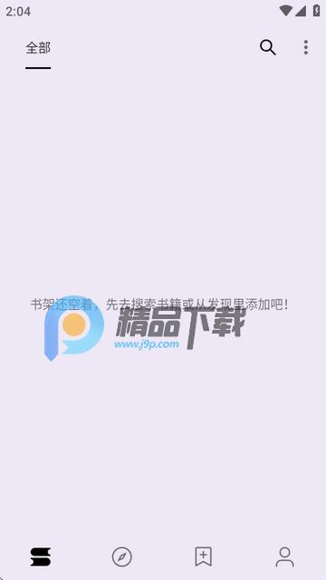 笔尖小说网最新版