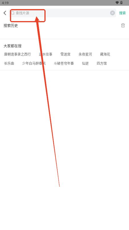 大成影院免费追剧app无广告