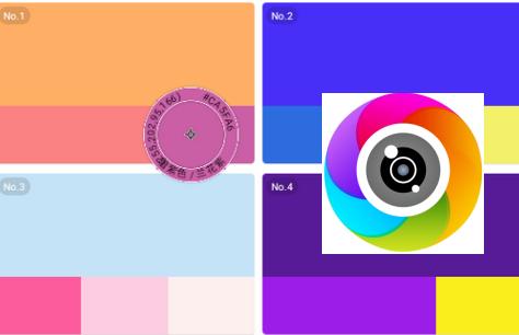识色取色器软件 识色取色器软件