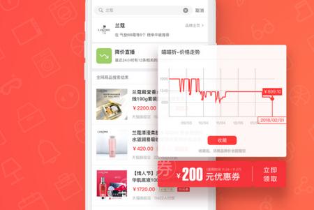 喵喵折手机版 喵喵折手机版