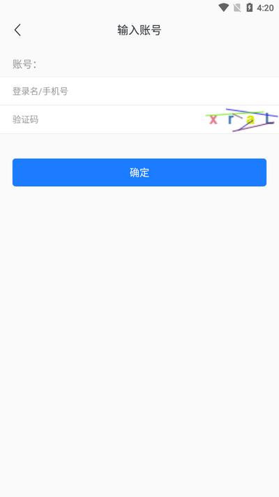 党政办公平台app官方版 党政办公平台app官方版