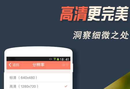 掌上看家摄像头 掌上看家摄像头