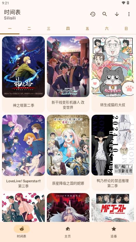 Animius动漫 Animius动漫