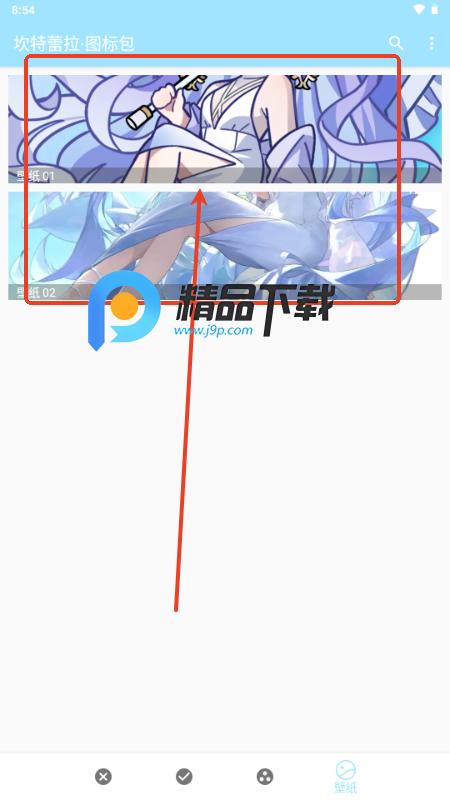 坎特蕾拉图标包 坎特蕾拉图标包