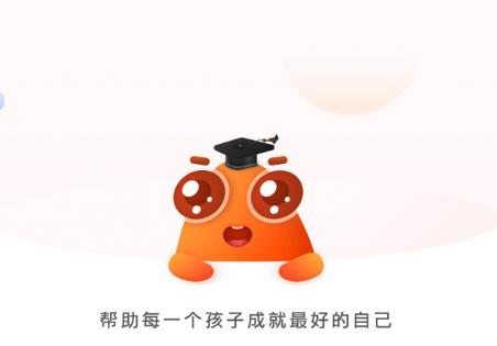 好分数客户端 好分数客户端