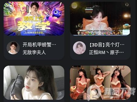 纯粹直播app(Pure Live) 纯粹直播app(Pure Live)