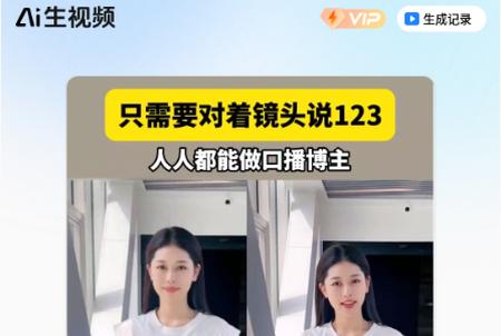 抖度AI人工智能 抖度AI人工智能