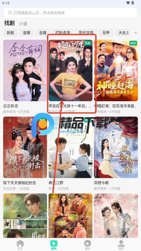 咸柠免费短剧 咸柠免费短剧