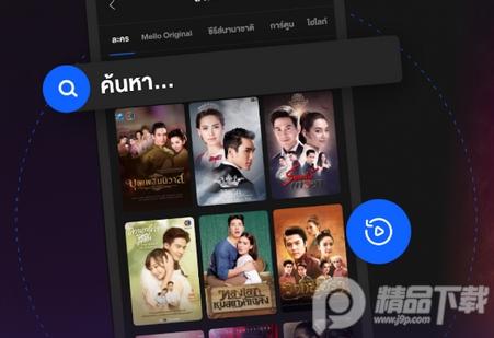 泰国三台CH3 Plus安卓最新版 泰国三台CH3 Plus安卓最新版