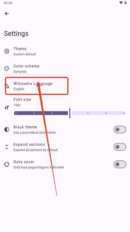 维基百科离线阅读器(WikiReader) 维基百科离线阅读器(WikiReader)