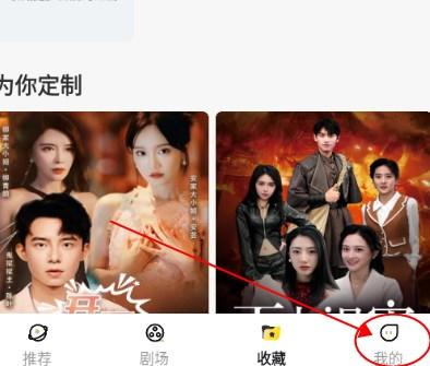 星芽短剧app官方 星芽短剧app官方
