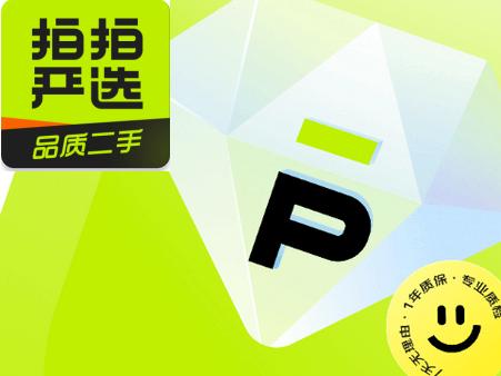 京东拍拍严选官方版 京东拍拍严选官方版