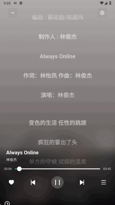 AlgerMusicPlayer安卓版 AlgerMusicPlayer安卓版