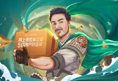 众安保险张国立代言 众安保险张国立代言