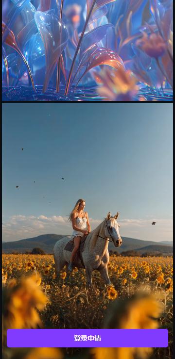 百度绘想AI 百度绘想AI