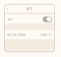 猫王妙播Pro软件最新版 猫王妙播Pro软件最新版