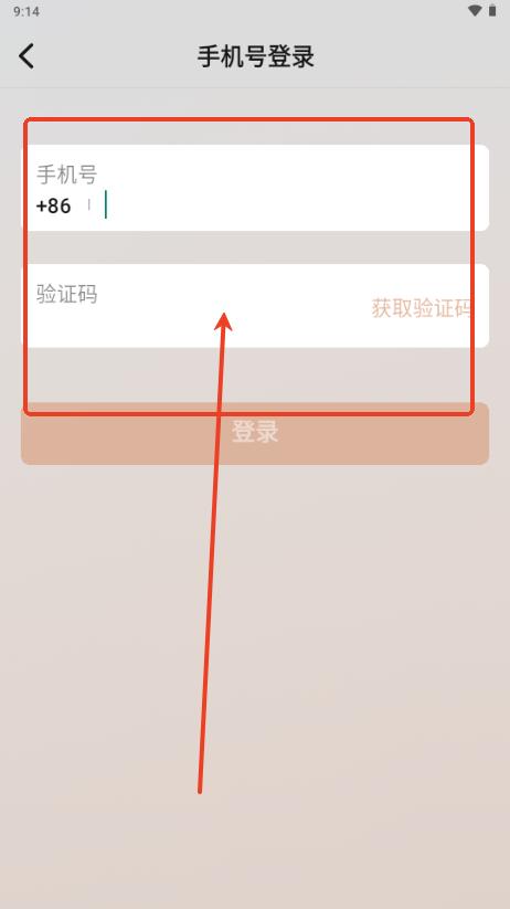 LinkWord英语学习