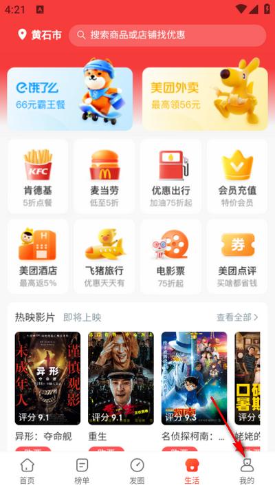 淘无忧官方app 淘无忧官方app