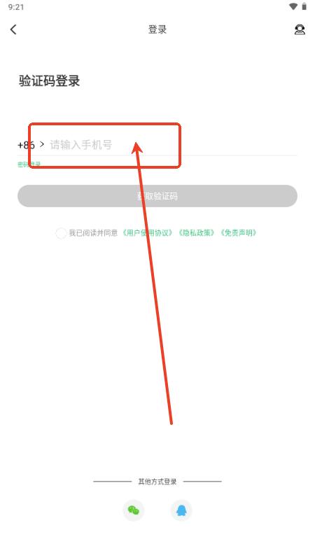 掌派云手机官方正版 掌派云手机官方正版