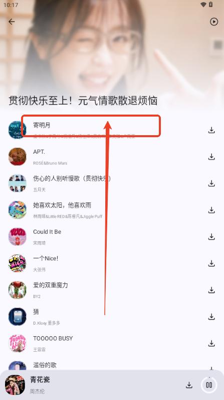 只音音乐 只音音乐
