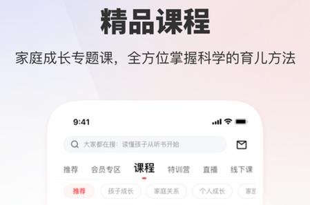 家慧库app
