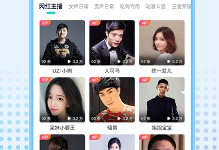 魔音变声器青春版手机版 魔音变声器青春版手机版