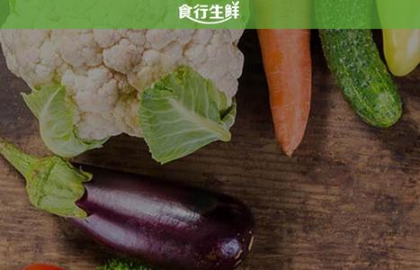 食行生鲜app 食行生鲜app