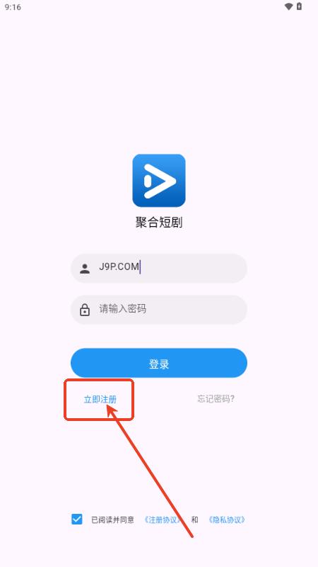 聚合短剧分销平台 聚合短剧分销平台