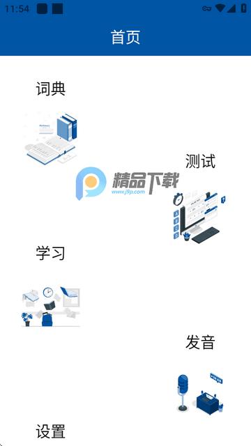 TCF Canada刷题软件 TCF Canada刷题软件