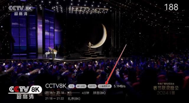 小飞电视8k超清版 小飞电视8k超清版