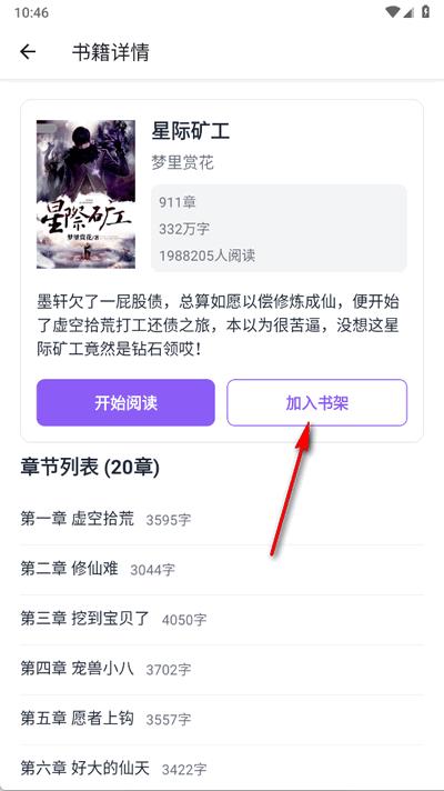 云境弦阁app手机版 云境弦阁app手机版