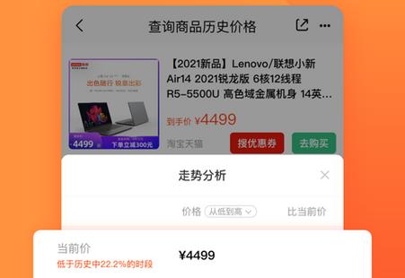 慢慢买官方最新版 慢慢买官方最新版