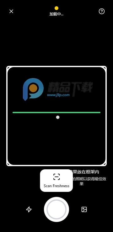 FruitAI挑水果软件 FruitAI挑水果软件