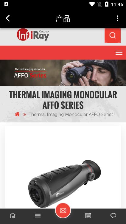 艾睿热成像(lnfirayoutdoor)