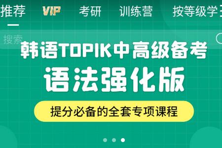 堂吉诃德教育app 堂吉诃德教育app