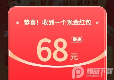 好看视频极速版正版 好看视频极速版正版