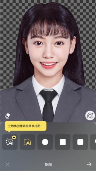 DoFoto全能照片编辑器图片3