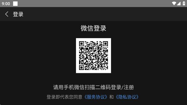 凤凰FM车载版 凤凰FM车载版