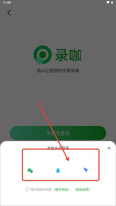 录咖RecCloud官方版 录咖RecCloud官方版