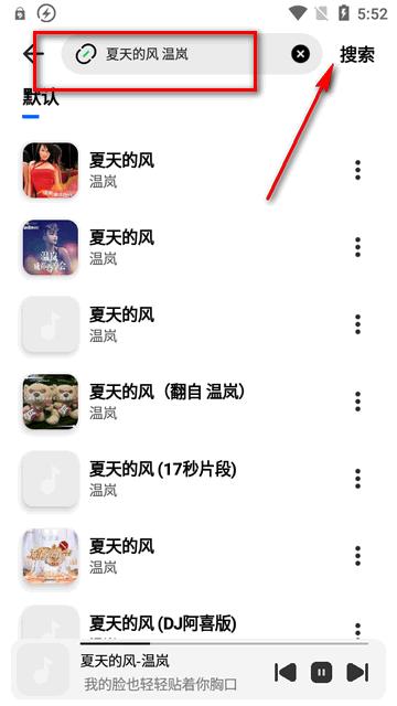 云母音乐app最新版