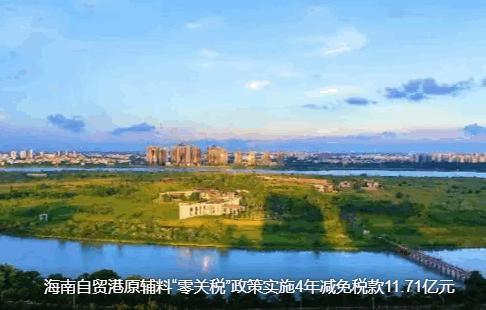 海南日报数字报app 海南日报数字报app