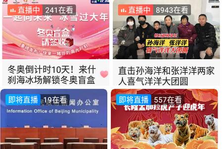 腾讯新闻去广告去升级版